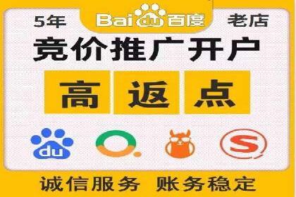 SEM运营公司案例分享：提升点击率技巧